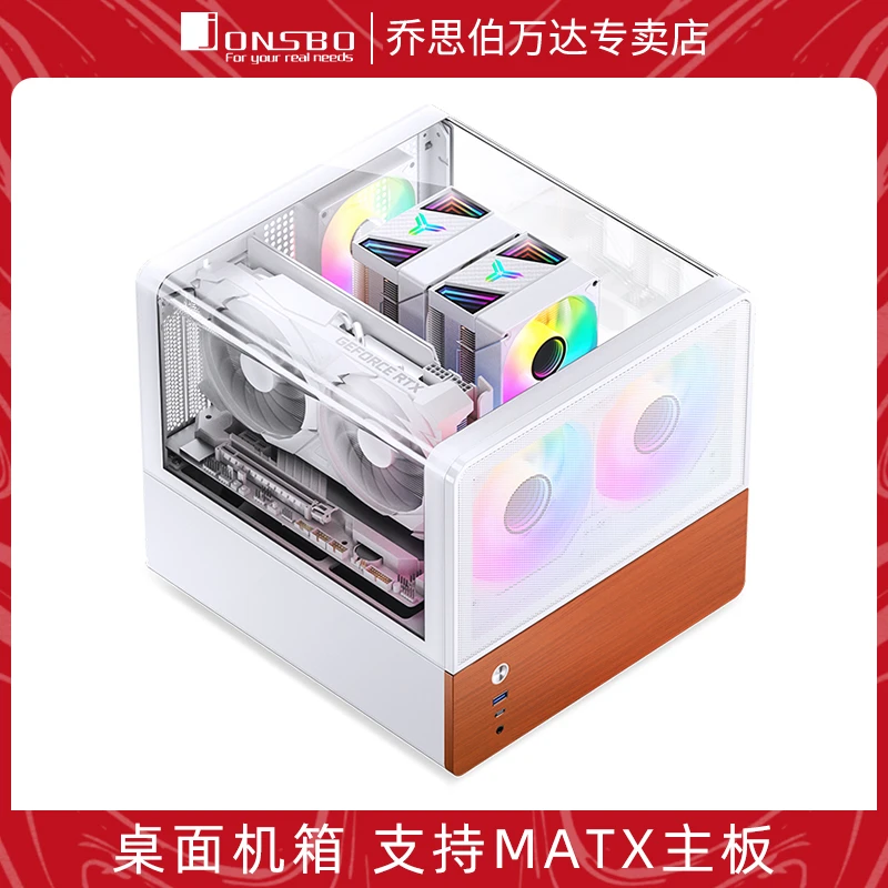 乔思伯V12桌面MATX机箱台式电脑全景透视平放美观主机白色ITX外壳