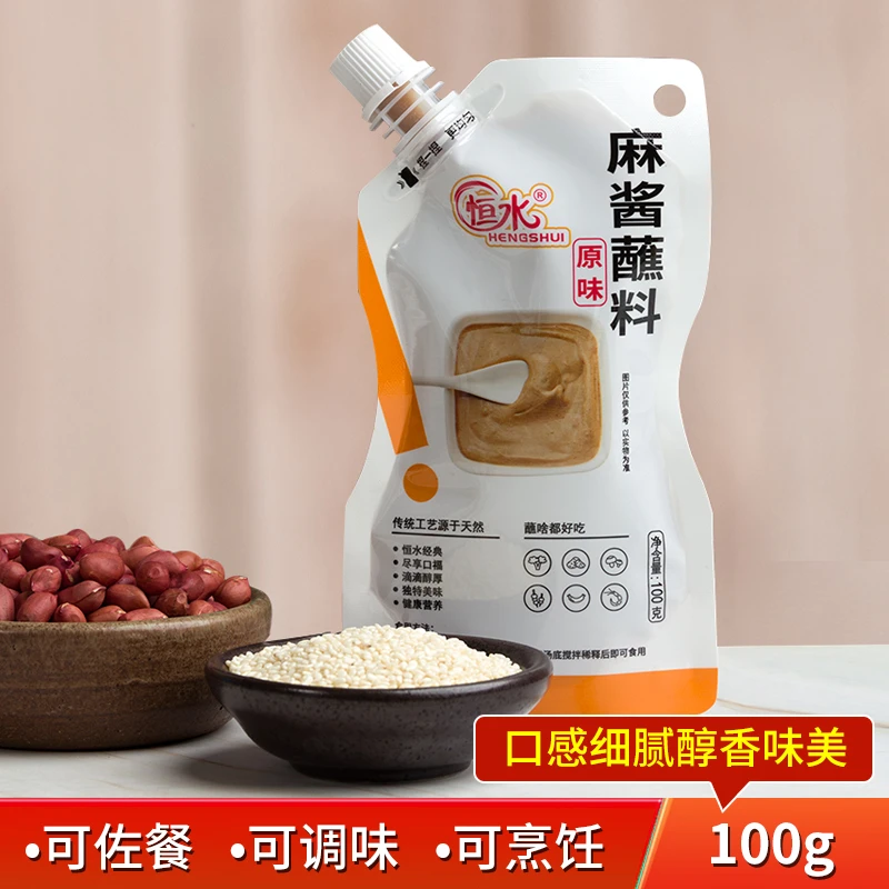 HENGSHUI/恒水醇香混合芝麻花生调和酱火锅调味料芝麻酱