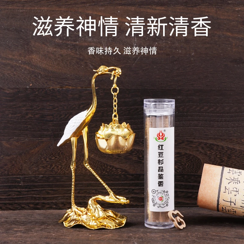 [SK333] 瑞鹤衔福小祥云加仙鹤香炉