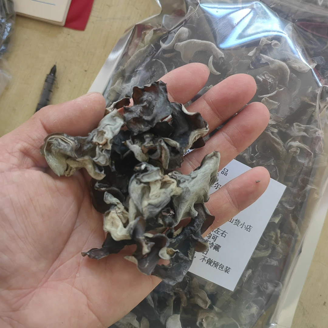 大海推荐，干木耳木耳（500克）包邮