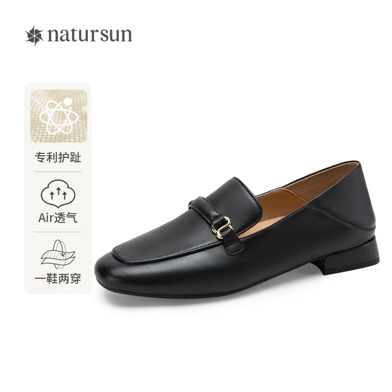 natursun 2023舒适真皮平底透气休闲百搭单鞋N23426003