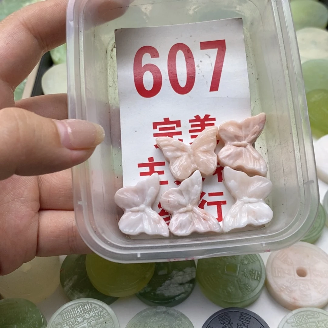 透闪石-蛇纹石玉未镶嵌挂坠
