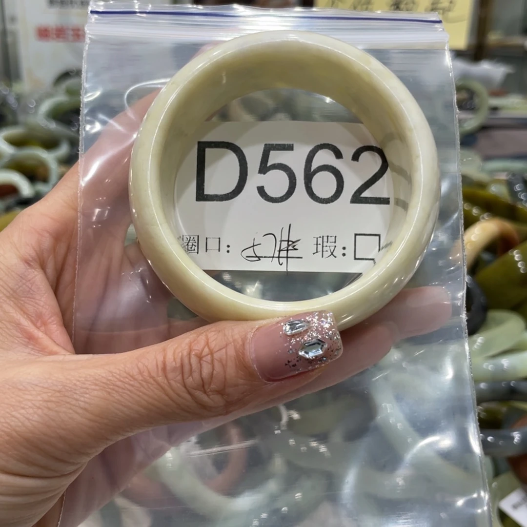 蛇纹石玉手镯合金