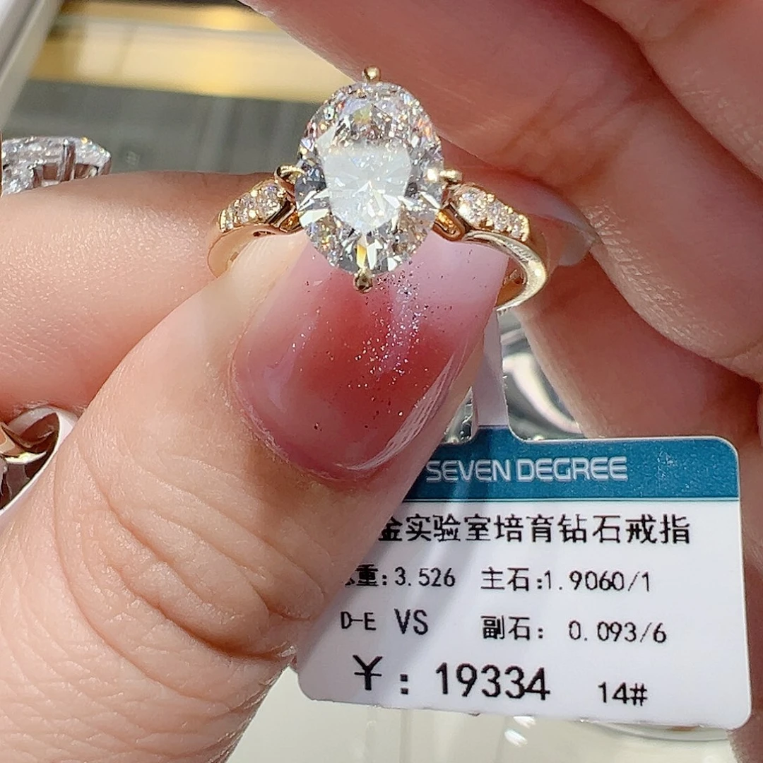 实验室培育钻石18K金镶嵌