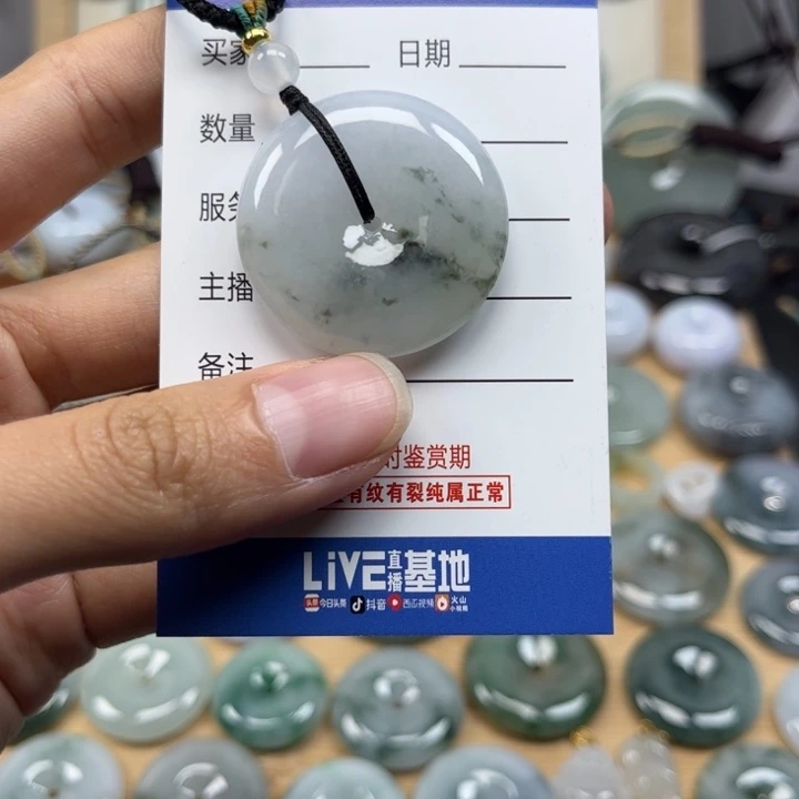 翡翠颈饰未镶嵌小****_天然翡翠Ａ货