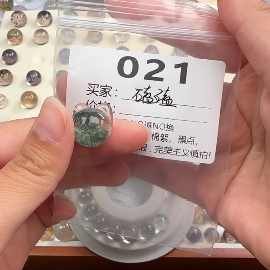 水晶珠宝半成品未镶嵌磕**021