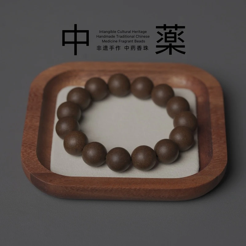 【定州公库香】黄财神 栈香零陵香甘松香茅大黄甘草陈皮檀香 药香调