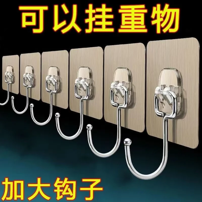 【10个装】强力不掉挂钩厨房用品免打孔贴墙户外粘钩强力粘贴物件