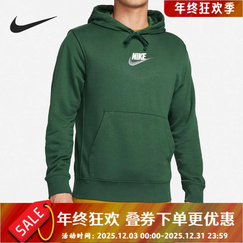 Nike/耐克正品新款宽松休闲连帽男子运动卫衣FB7789-323