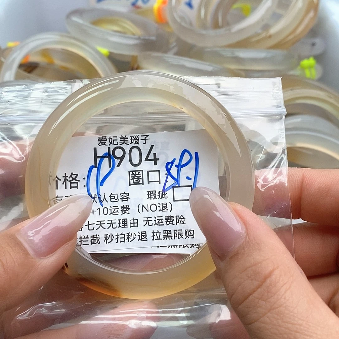 玛瑙/玉髓手镯未镶嵌娇****朵904