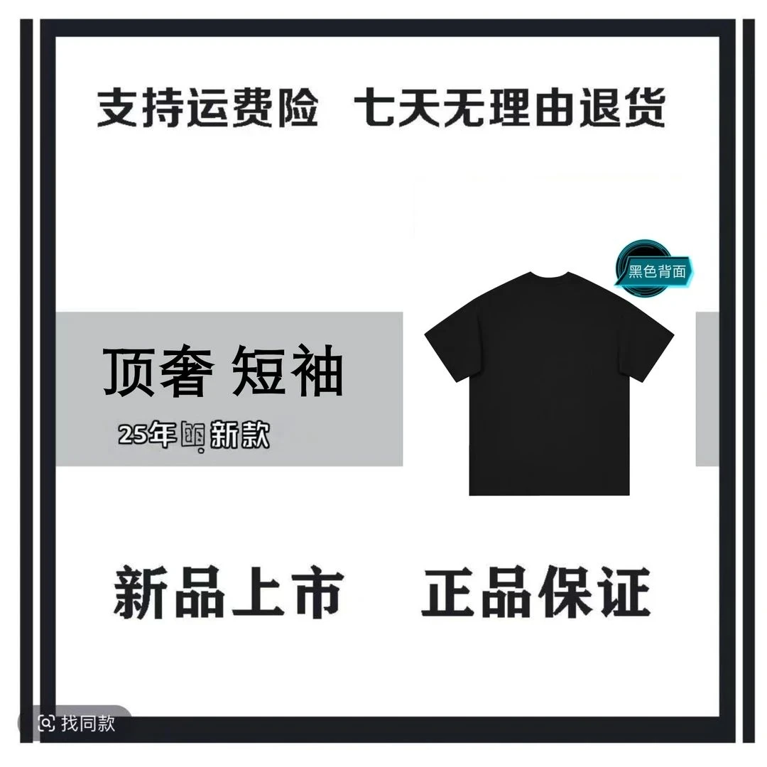 *GD明星同款*欧美潮牌宽松百搭圆领T恤 MC25006#