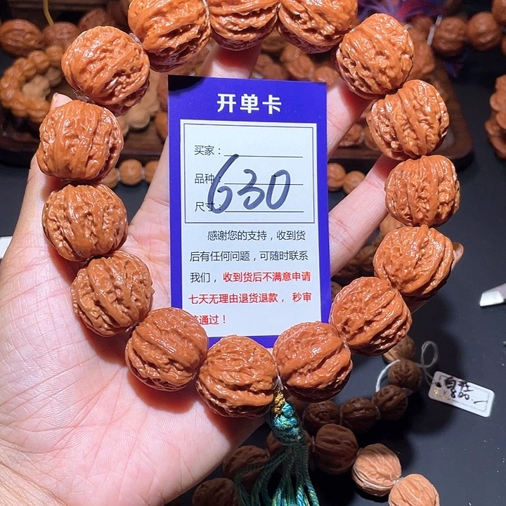 630粗筋深纹八棱手持2.5