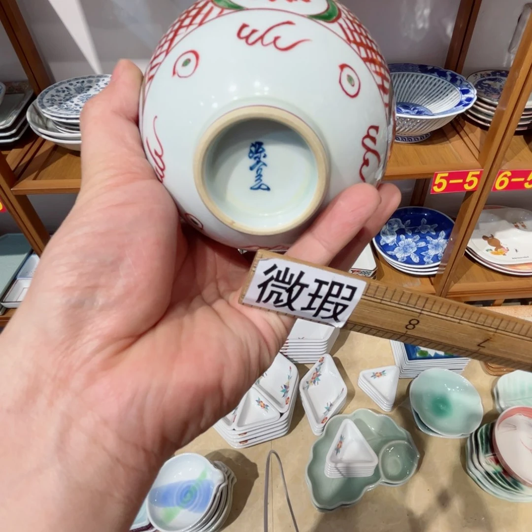 老四外瓷满 28 米包邮 67