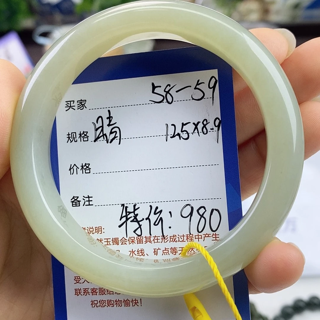 未镶嵌手镯和田玉
