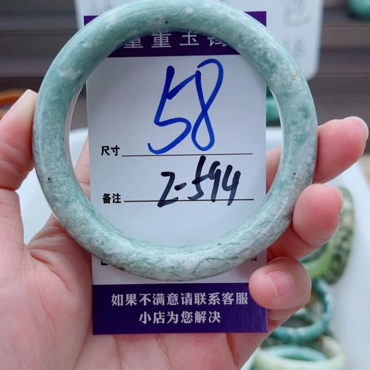 蛇纹石玉未镶嵌手镯正*好