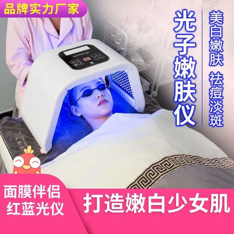 【4482人好评】光谱仪红蓝光美容仪大排灯面罩祛痘仪器美容院2025
