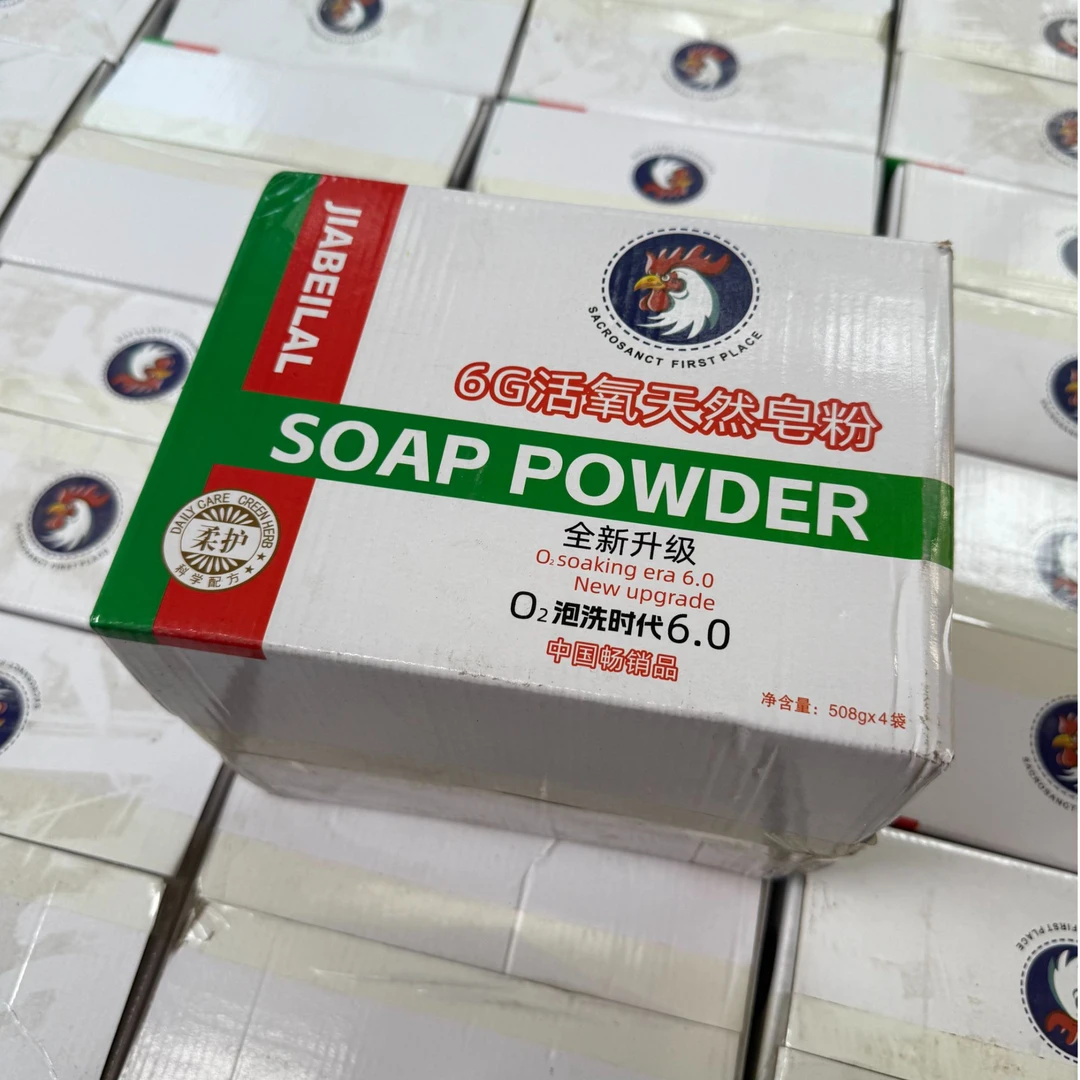 三宝爸甄选天然皂粉柔护手洗不伤手婴幼儿