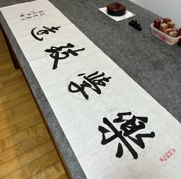 手写书法乐学致远四尺对开138*34cm无装裱客厅书房卧室玄关挂件