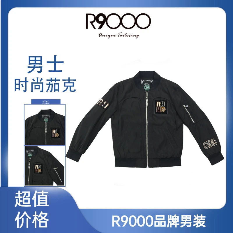 R9000上新秋冬舒适面料章仔设计时尚夹克外套38081629