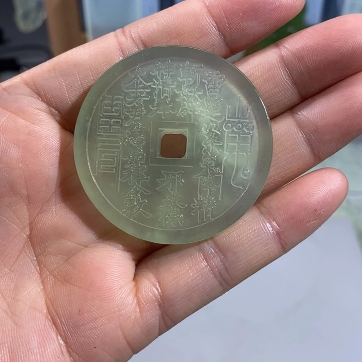 少***8岫玉未镶嵌颈饰吊坠