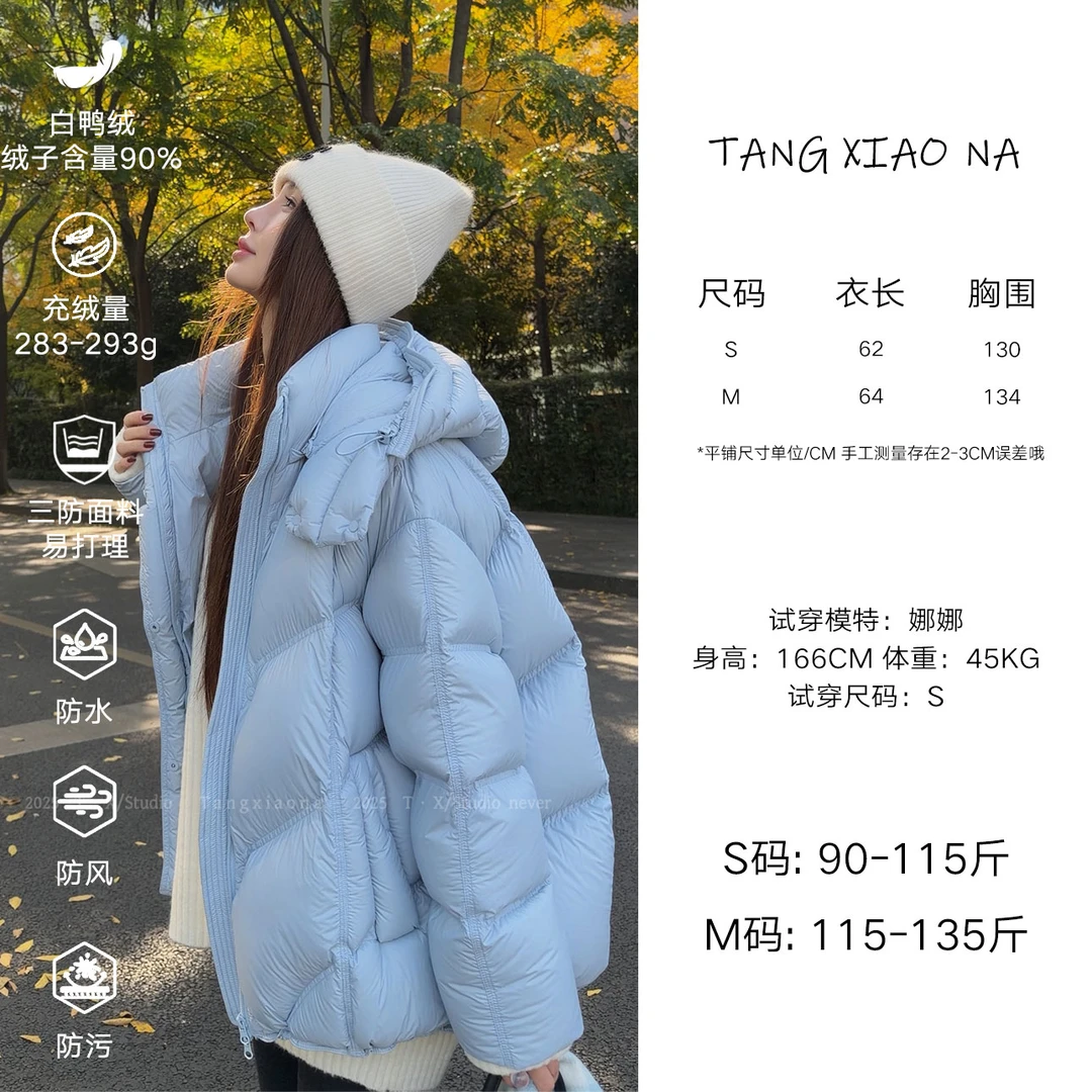 T·X【海盐泡芙】可拆卸帽泡芙款中长羽绒服时尚加厚宽松90白鸭绒