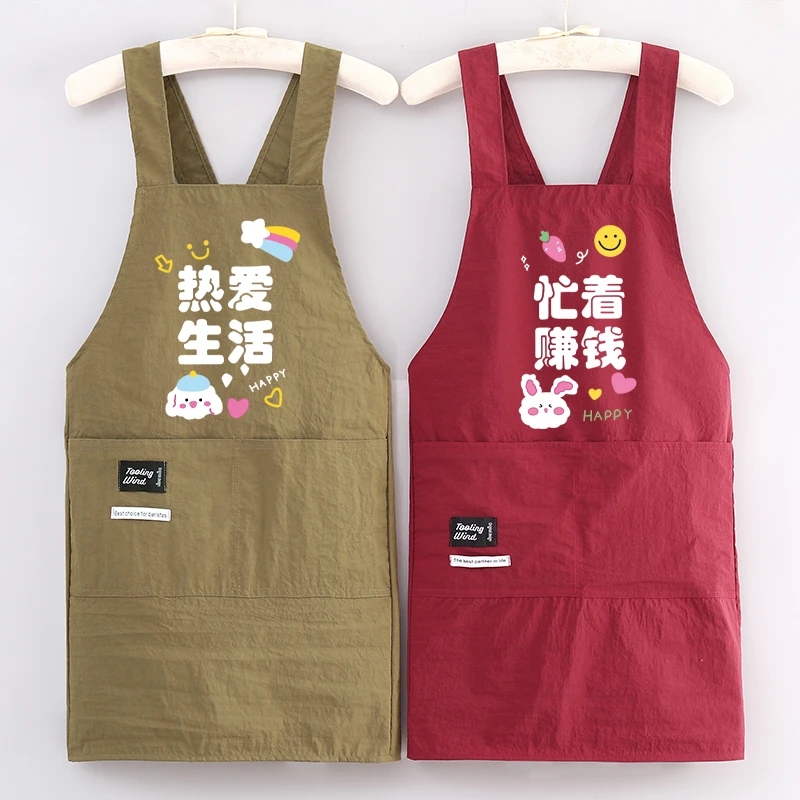 围裙厨房家用做饭餐饮工作服耐脏奶茶店韩版可爱围腰透气印字logo