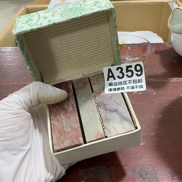 空***对陶瓷中古商品谨慎下单