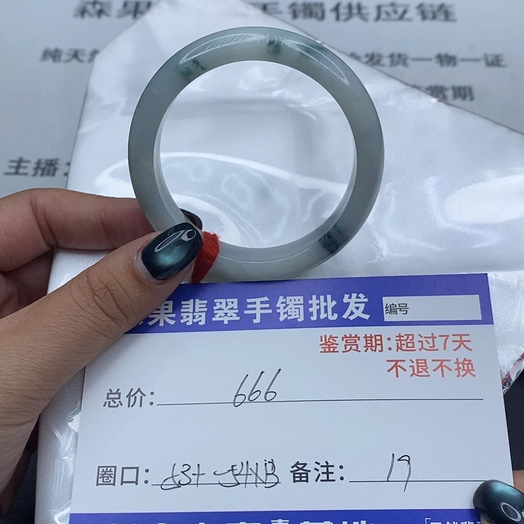 翡翠未镶嵌手镯百元手镯默认瑕疵