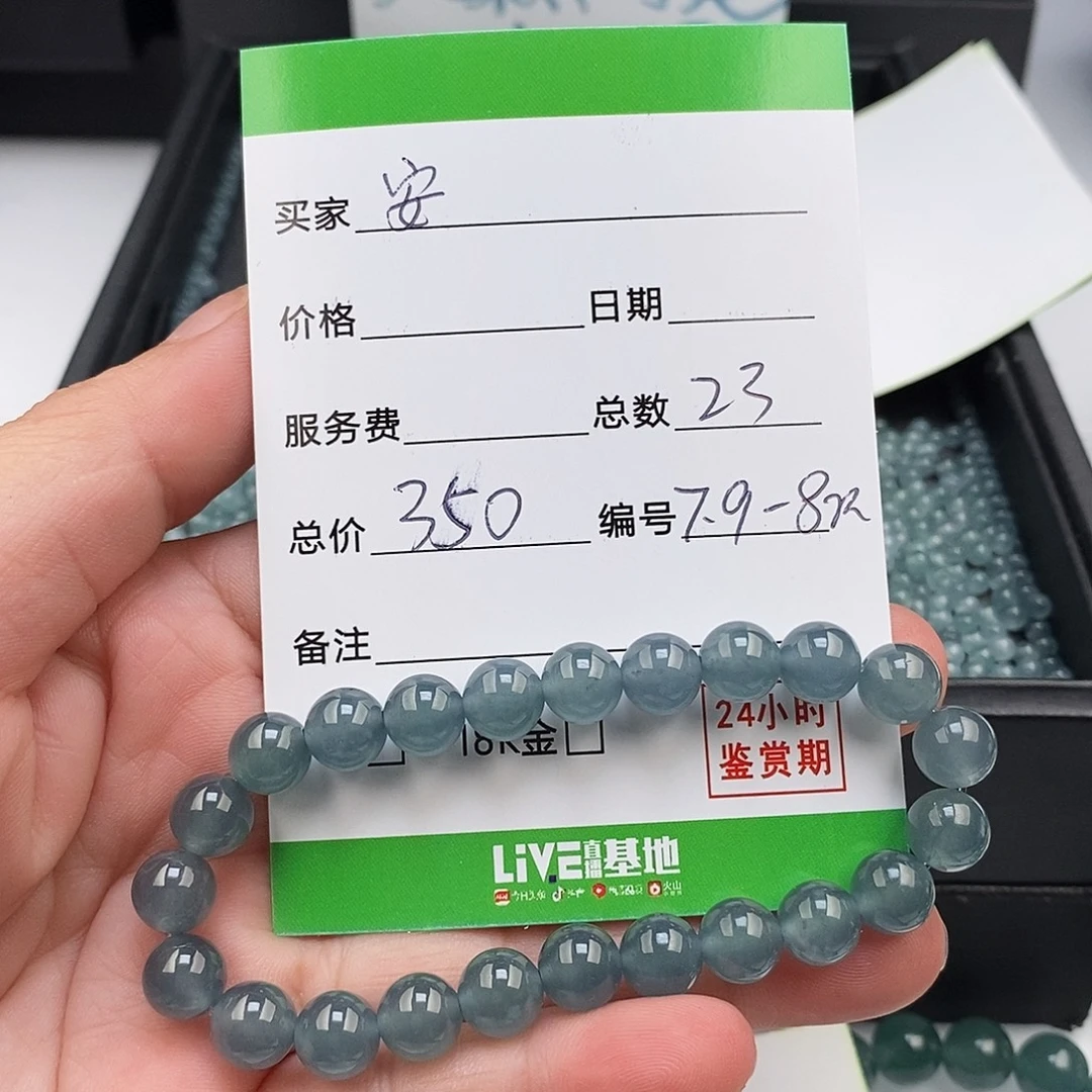 安***安翡翠未镶嵌手链翡翠手串