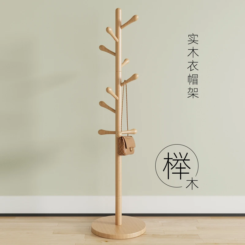 实木衣帽架卧室床头晚上放脱下的衣服神器不占地入户门落地挂衣架