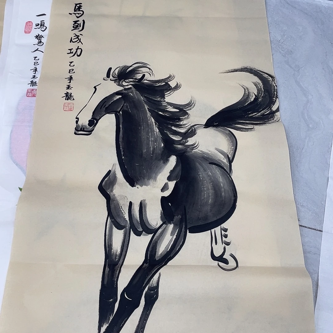 国画国画作品书法作品原稿三尺马