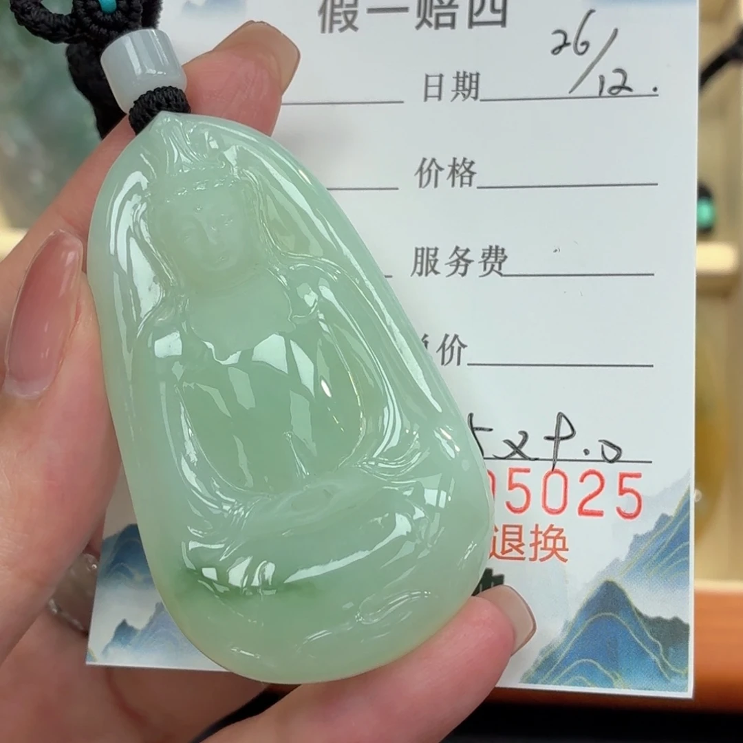 翡翠未镶嵌颈饰天然缅甸Ａ货翡翠