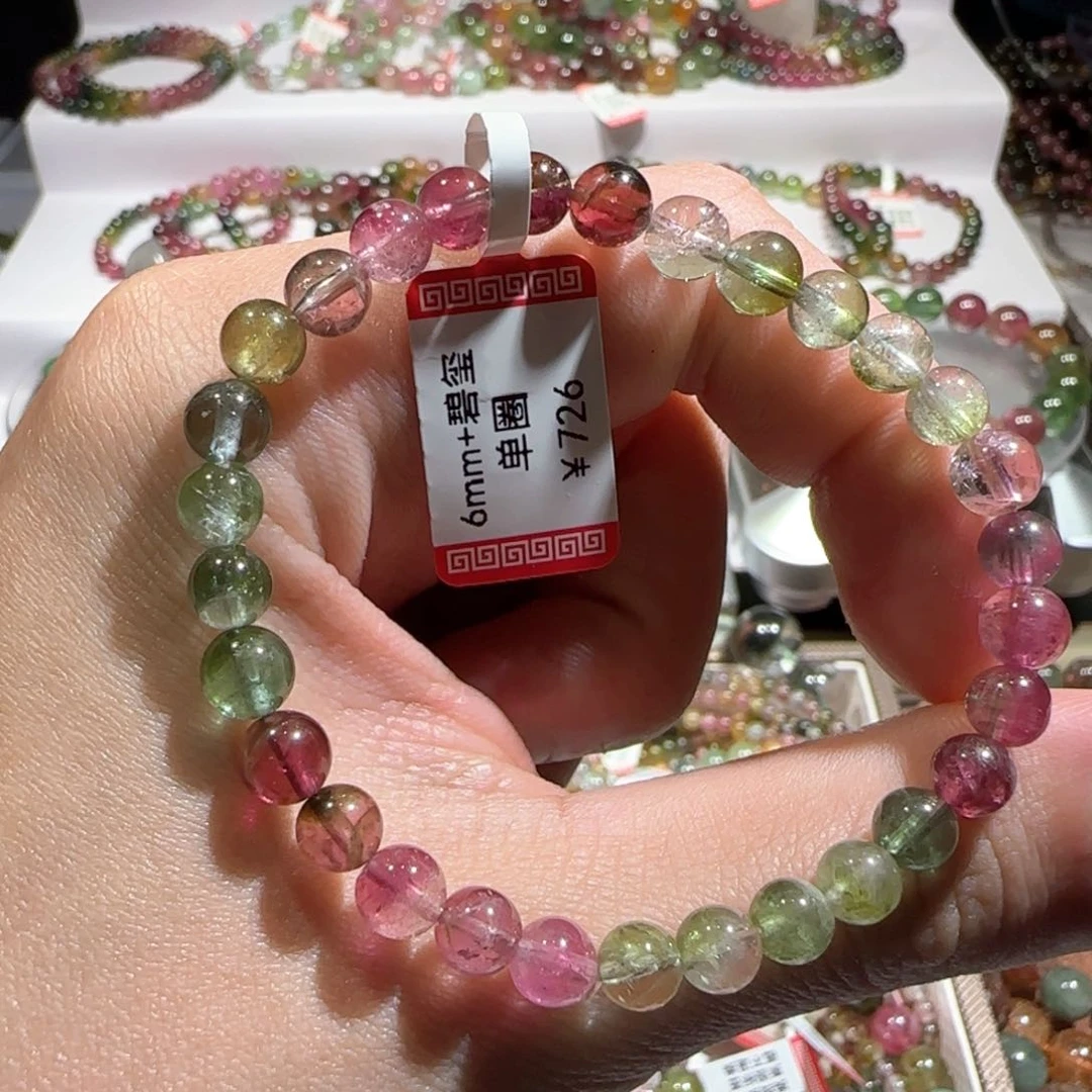 碧玺手链未镶嵌单圈6mm+