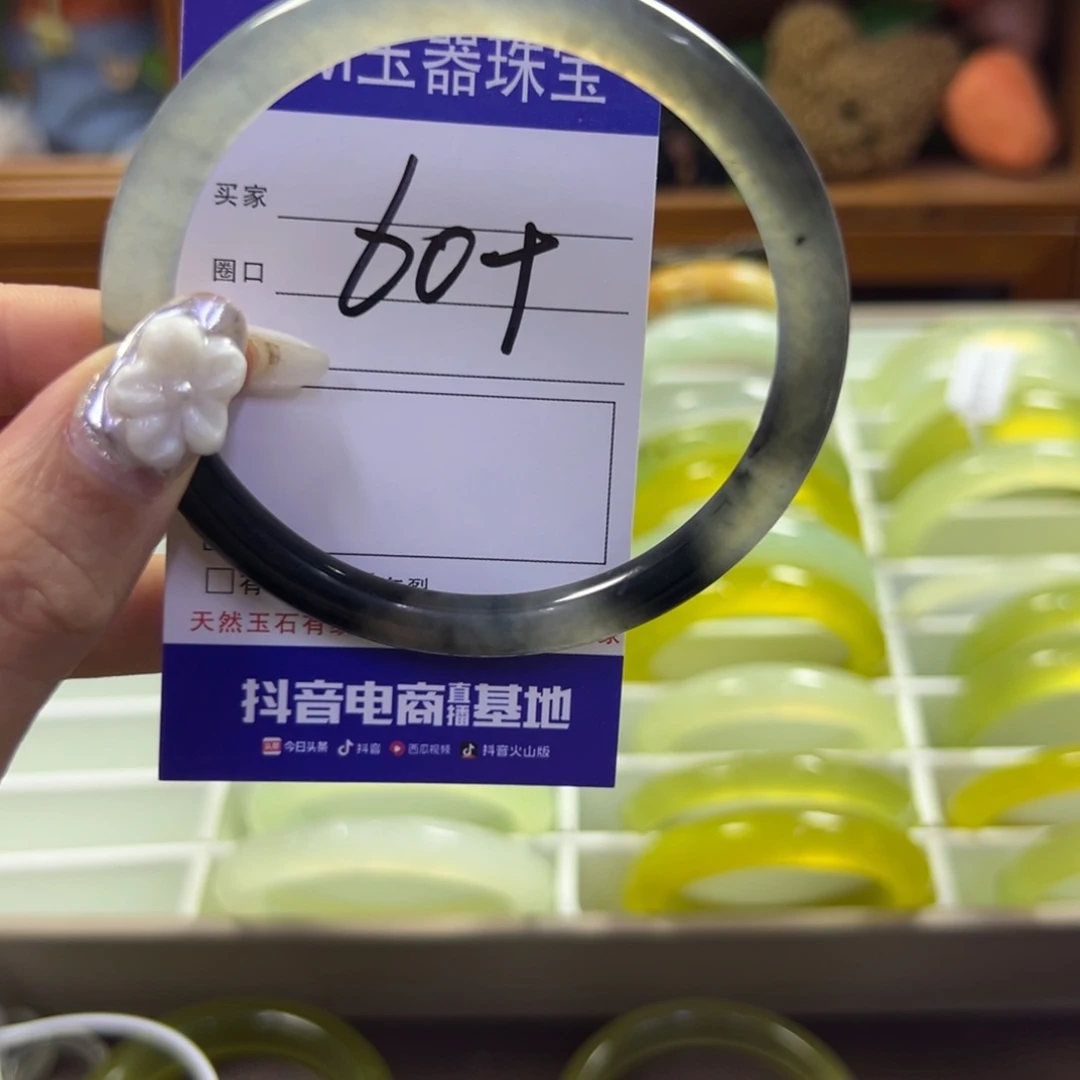蛇纹石玉未镶嵌手镯175