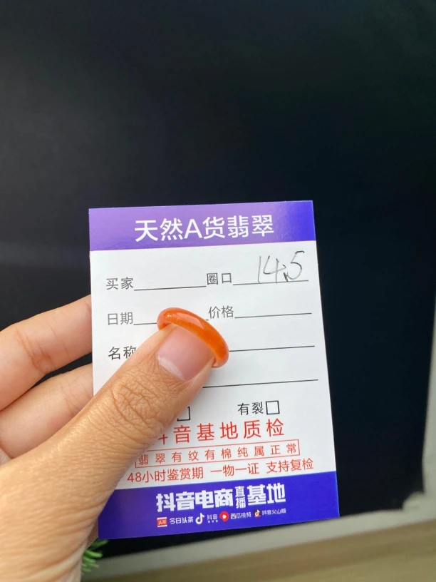 天然缅甸A货翡翠戒圈