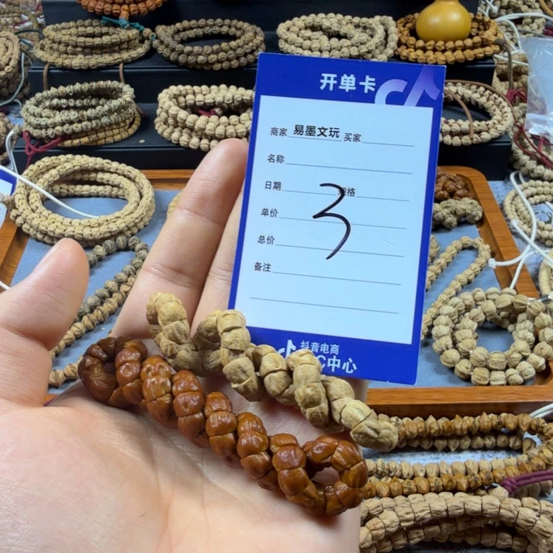 柏香籽/百香籽手串3