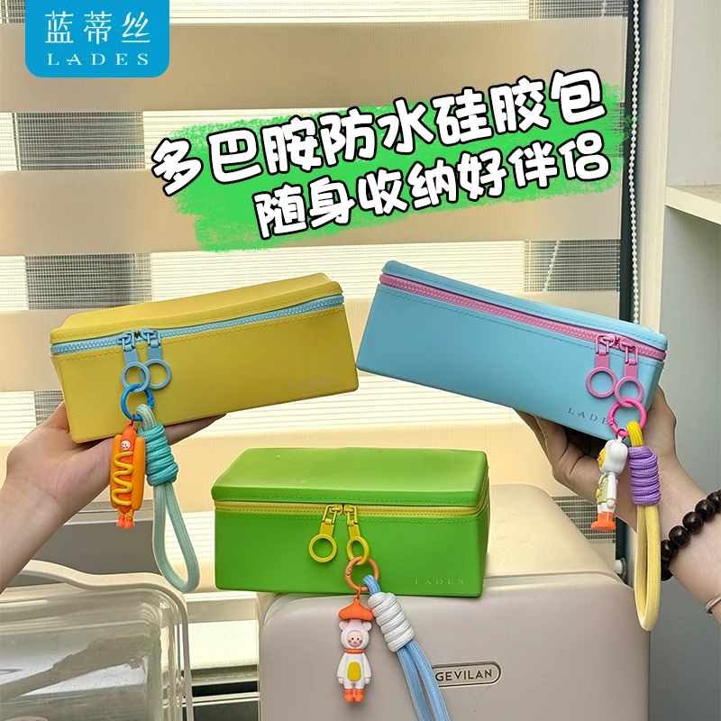 LADES/蓝蒂丝多巴胺硅胶化妆包新款大容量撞色化妆包便携手提包