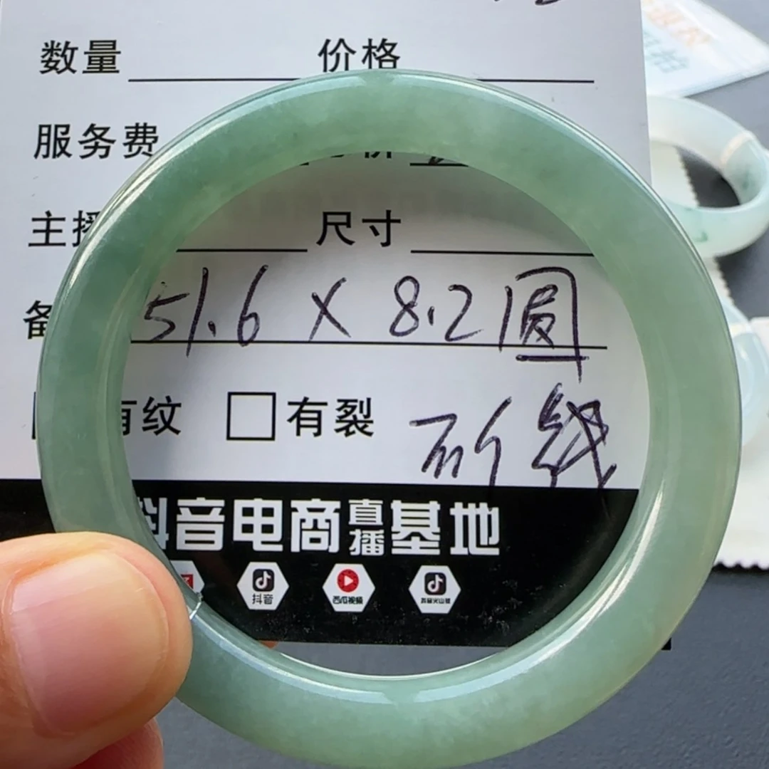 【闪购商品】未镶嵌手镯翡翠天然翡翠手镯