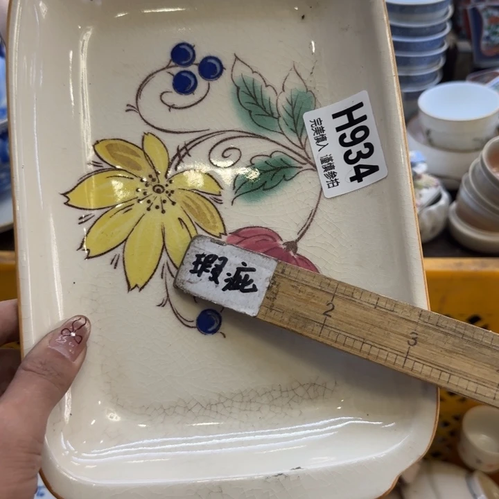 瓷片沐*?哈哈哈哈哈哈哈哈