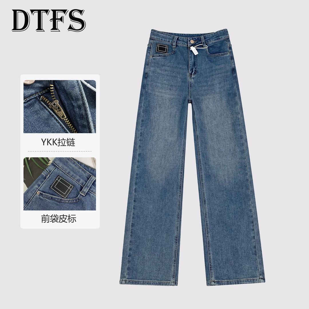 2025年早春新款时尚百搭显瘦高腰水洗窄版牛仔直筒裤休闲长裤9553