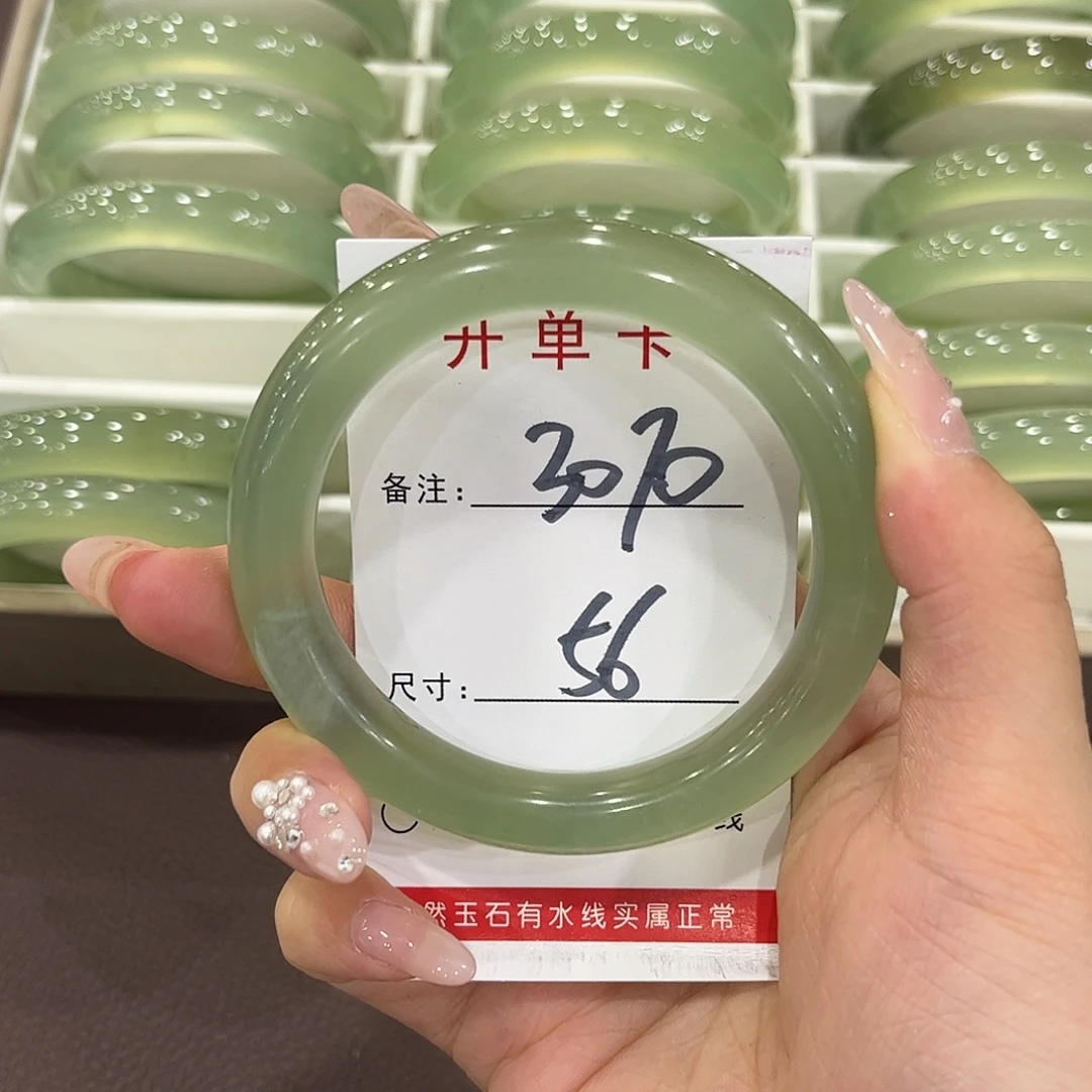 枝***藝未镶嵌岫玉手镯天然岫玉