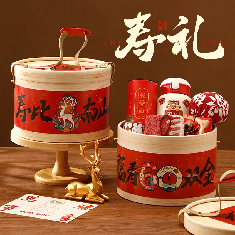 有礼予卿高档寿宴伴手礼老人60708090岁生日礼盒过寿祝寿实用回礼