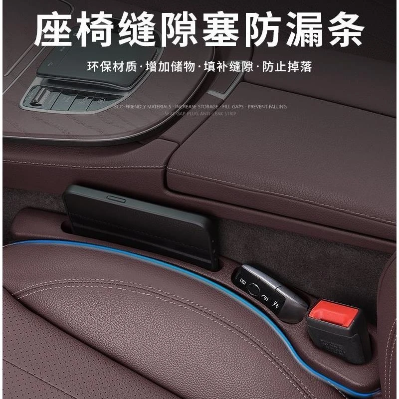 适用宝马座椅缝隙塞条x3x1x5x6X7x11系3系5系530/320li夹缝防漏条