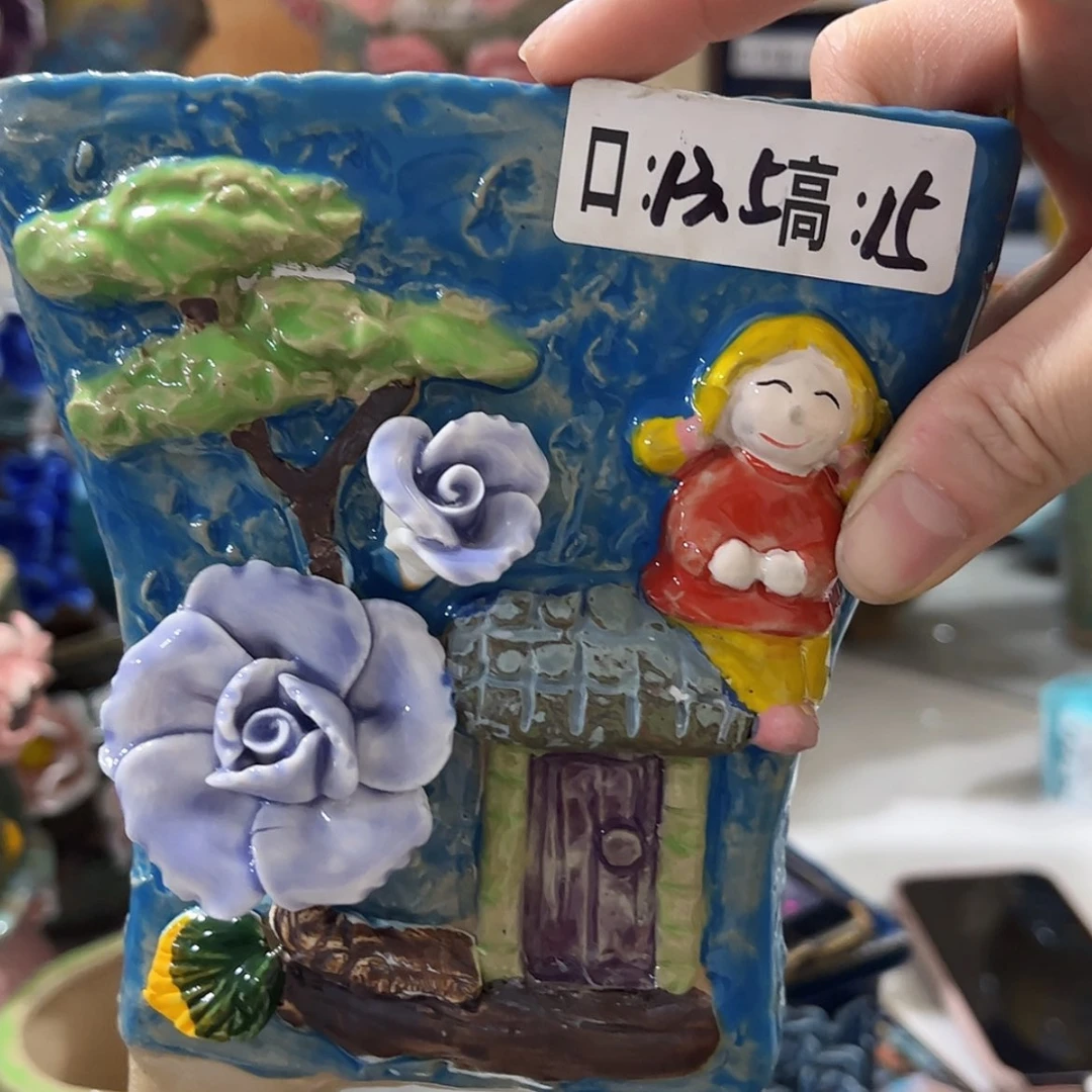 【闪购商品】红陶福利