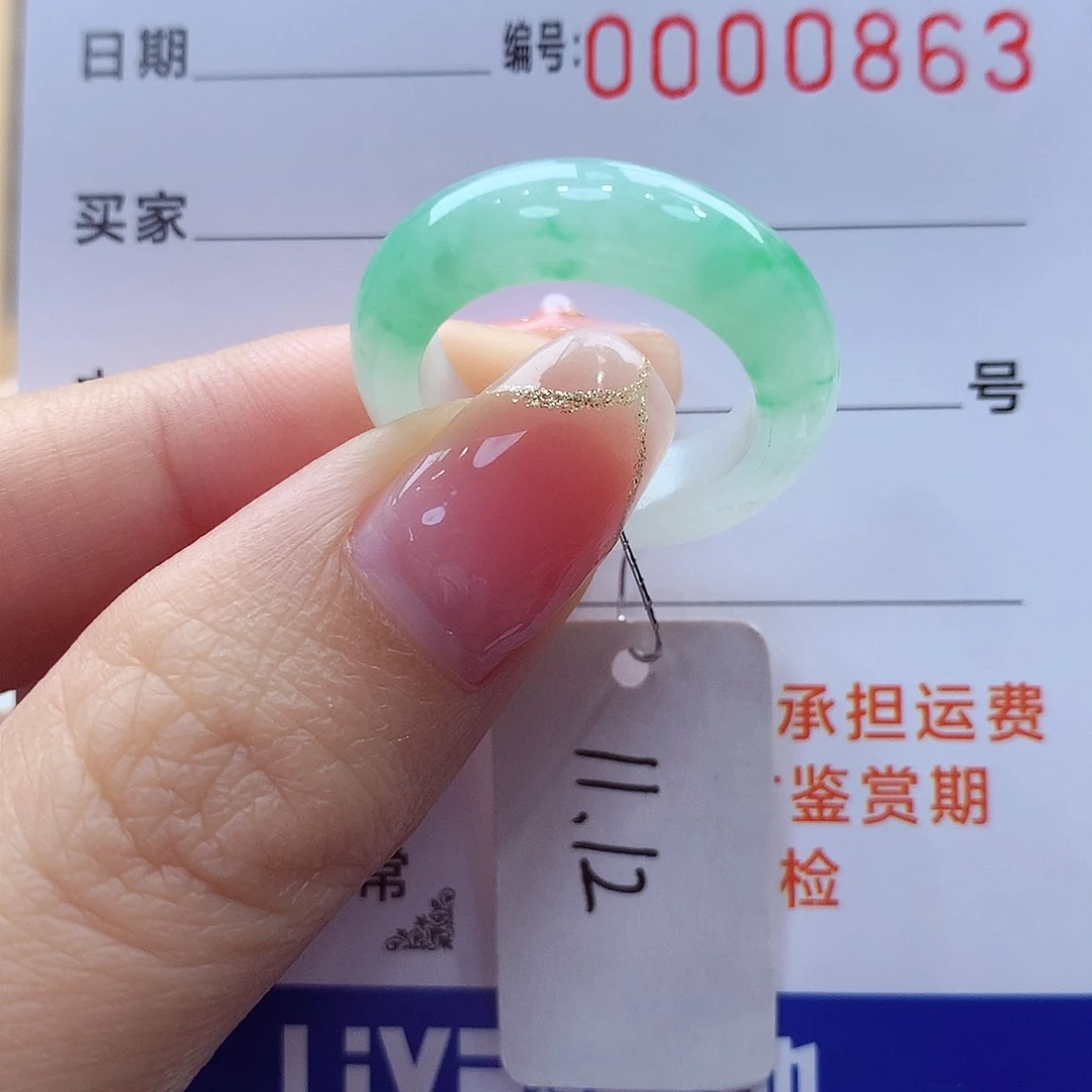 未镶嵌戒指翡翠啊**?缅甸A货