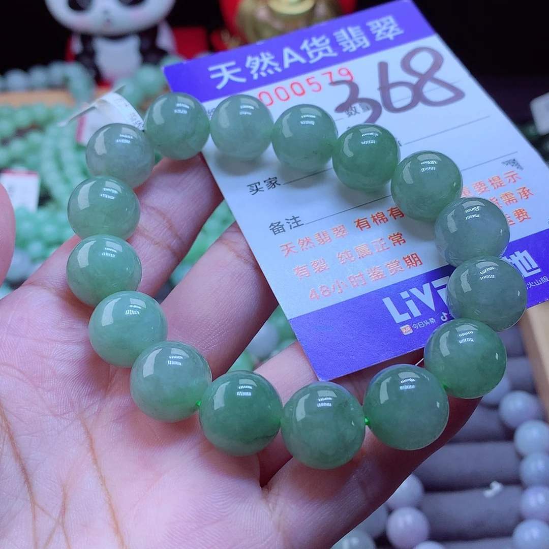 未镶嵌手链翡翠樂**…手串