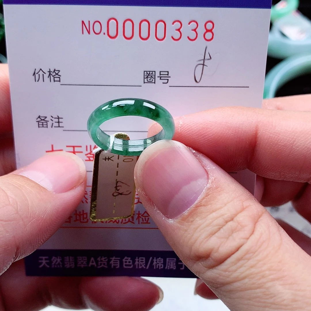 【闪购商品】翡翠戒指未镶嵌天然