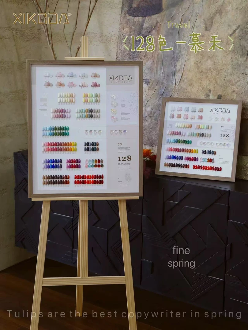 希妹128色兮可·慕禾（两个色卡板+一个支架）