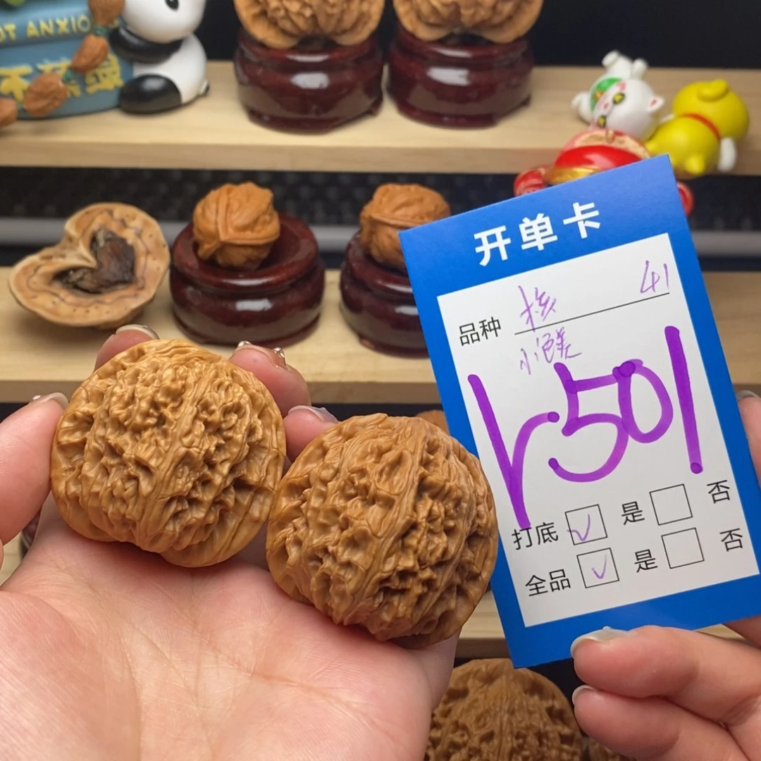 文玩核桃把件核老闷 全品 小色差