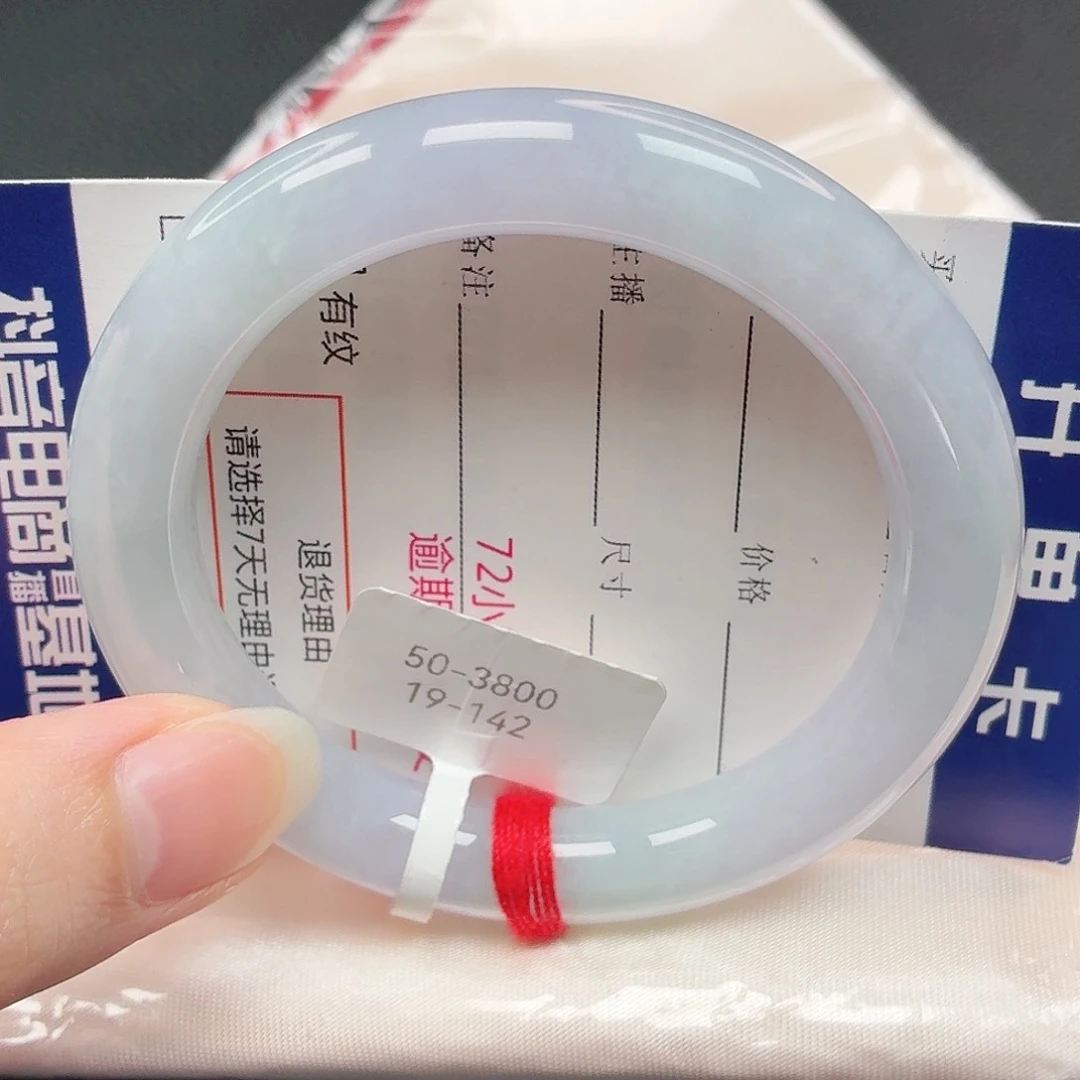 翡翠手镯未镶嵌15号圆条50  19-142